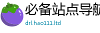 新奥2025年天天开好彩如2025新澳门天天免费谜语答案